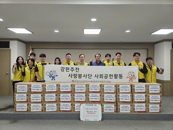 한국가스안전공사 에너지안전실증센터 이미지