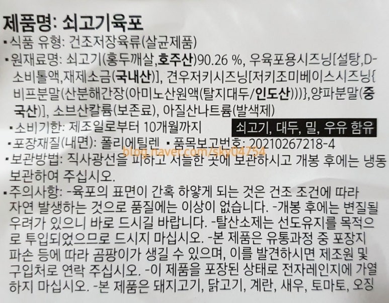 (주)견우푸드 이미지