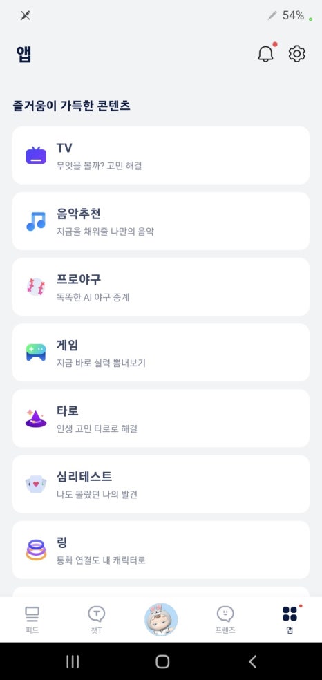이에이볼 이미지