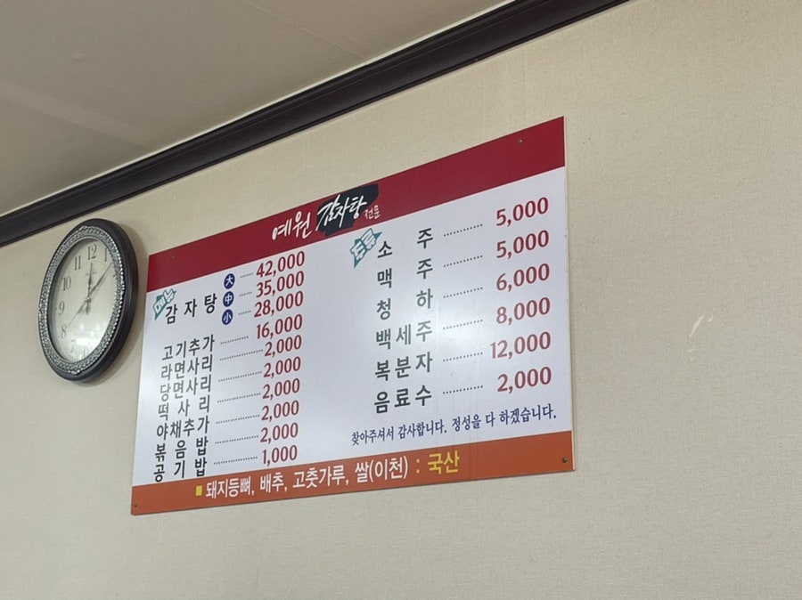 청산예원 이미지
