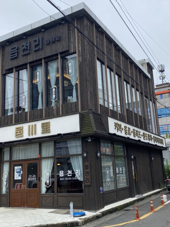 읍천리382(효자점) 이미지