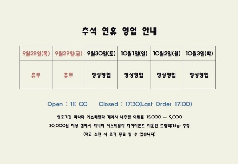 로민커피 이미지