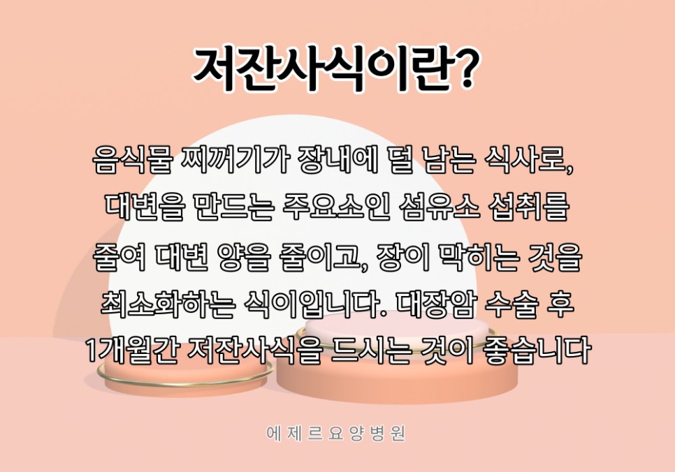 아주대학교요양병원 이미지