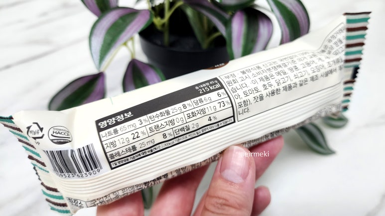 (주)조은유통 이미지