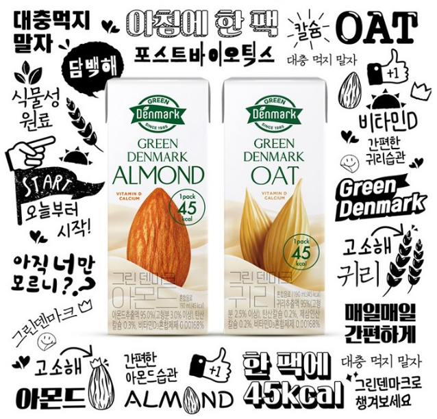 그린에프앤비 이미지