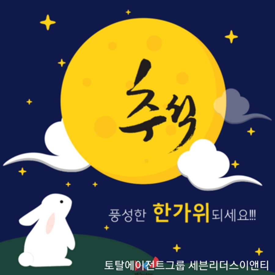 세븐종합인테리어 이미지
