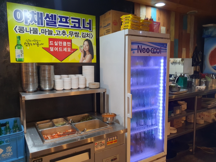 삼겹살데이 가양점 사진 8