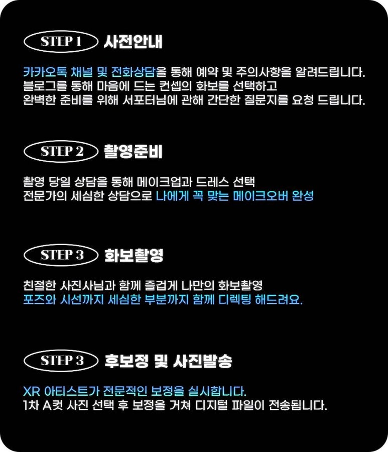 리리사진관 이미지