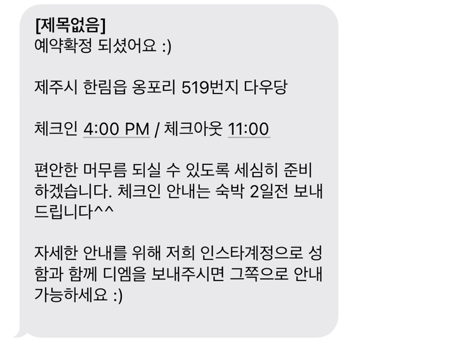 다우당 이미지