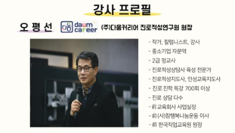 한국직업적성교육연구원 이미지