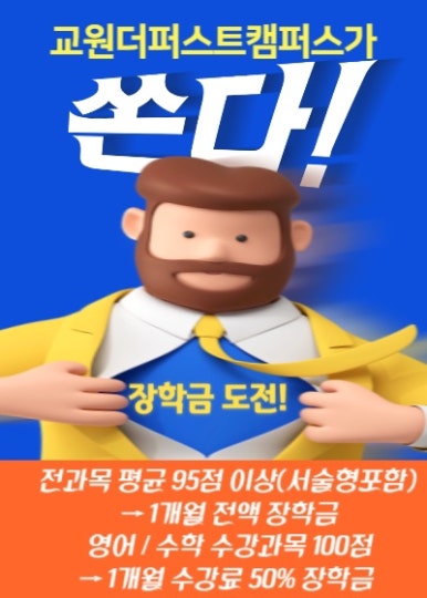 최*결 이미지