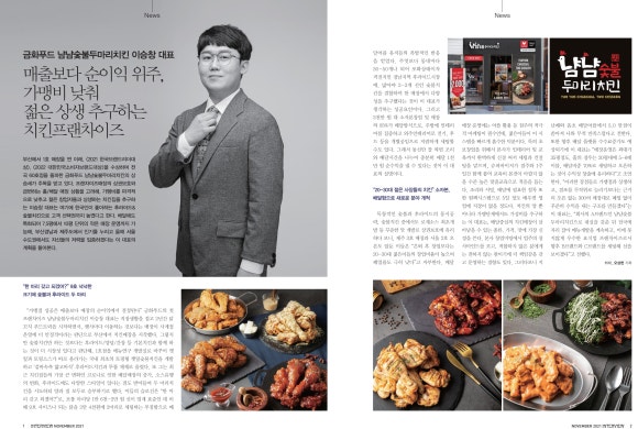 냠냠숯불두마리치킨 이미지