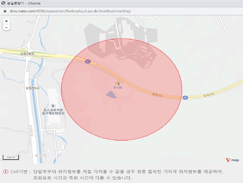 해맞이충전소 이미지