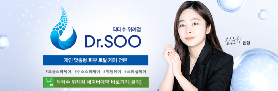올리브피부샵 이미지