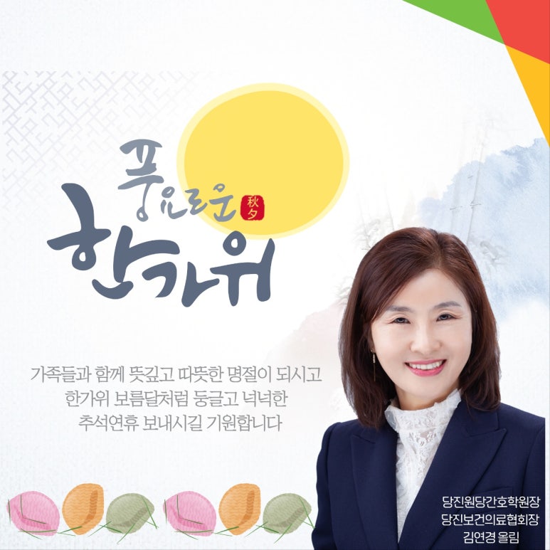원당간호학원부설요양보호사교육원 이미지