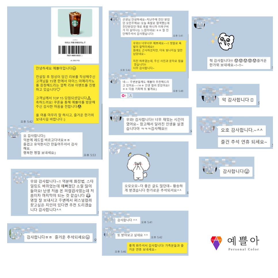 예쁠아 이미지