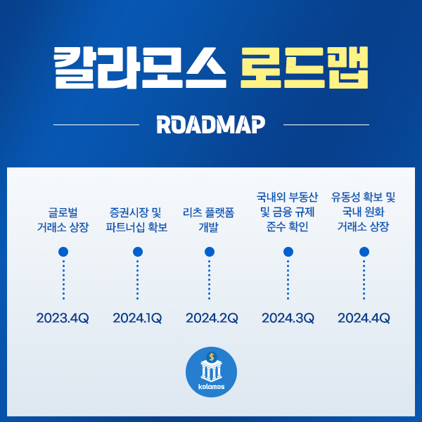 칼라솔루션 이미지