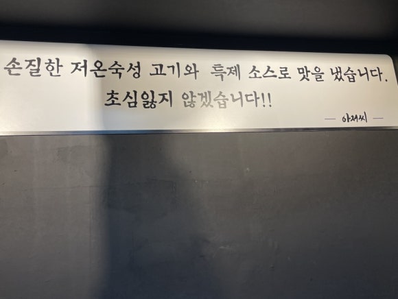 아저씨돈장군 이미지