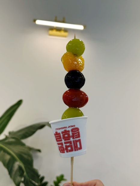 대단한탕후루대전 이미지