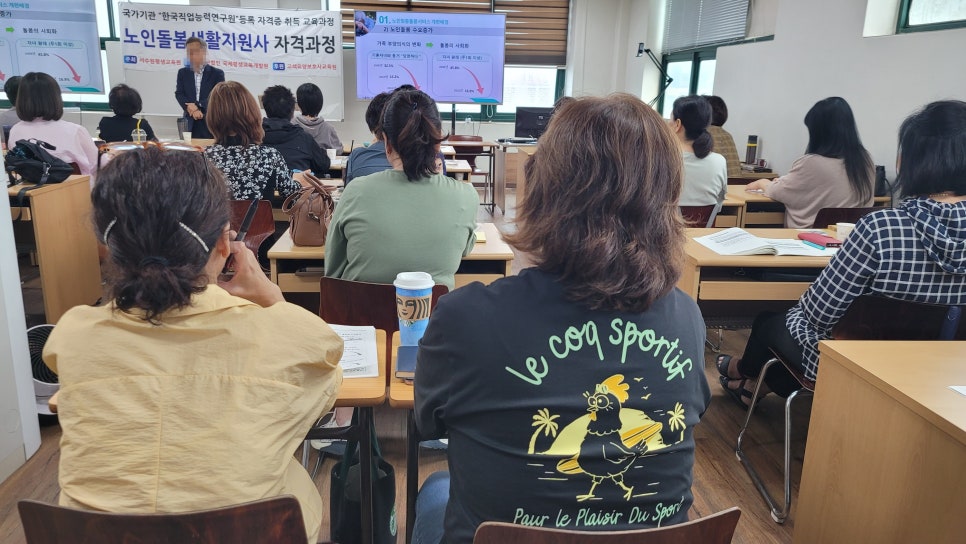 복지나라요양보호사교육원 이미지
