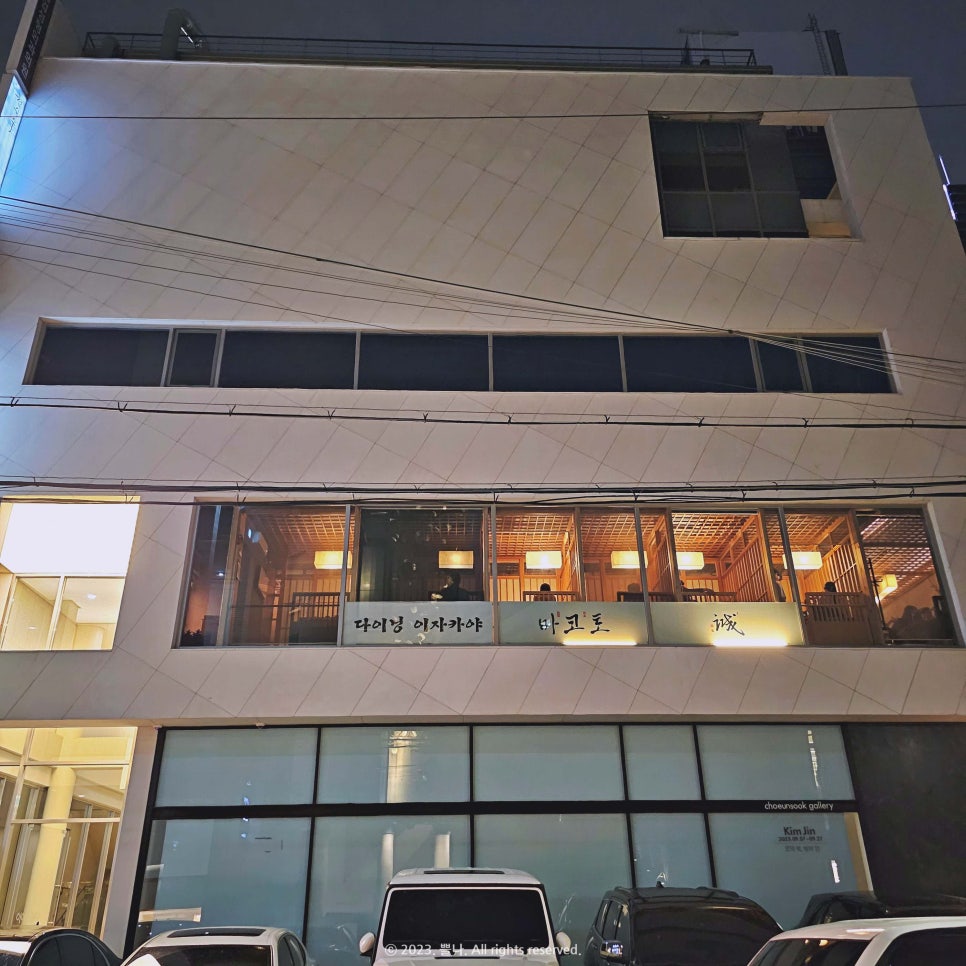 여유와즐거움마코토 이미지