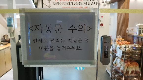 양평칼국수 이미지