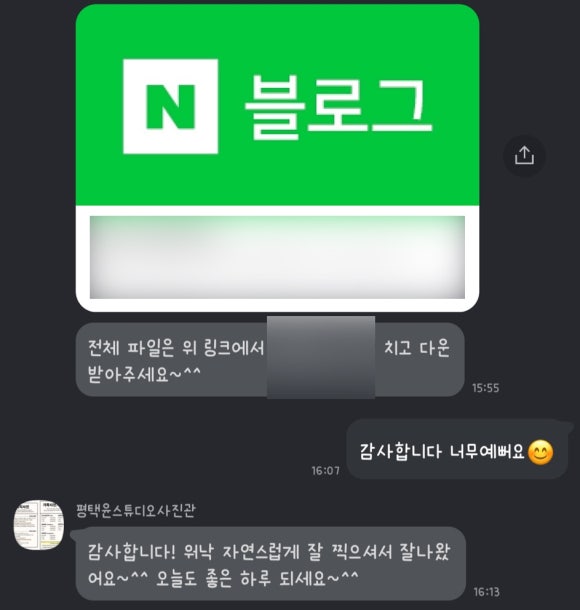 스튜디오윤엔안 이미지