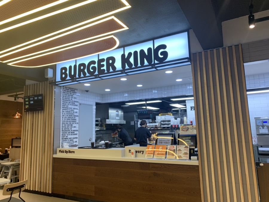 버거킹남산역점 이미지