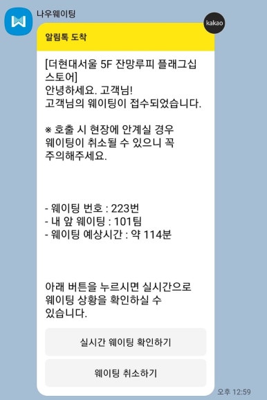 깡장양곱창 이미지