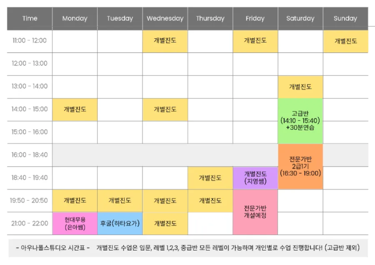 아우나폴스튜디오 이미지