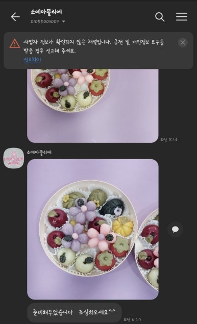 소예 아뜰리에 이미지