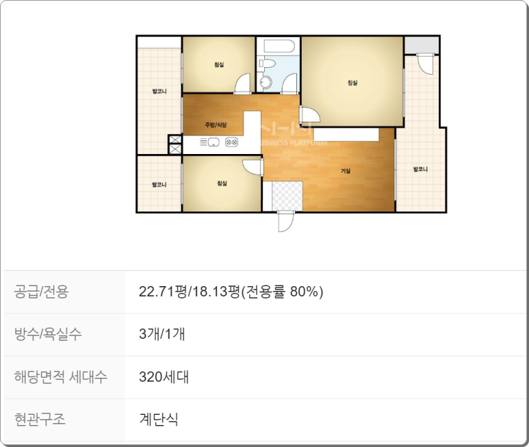금봉건설 이미지