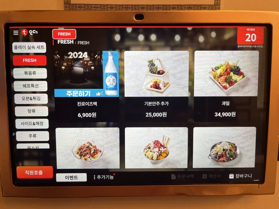 강남노래방 이미지