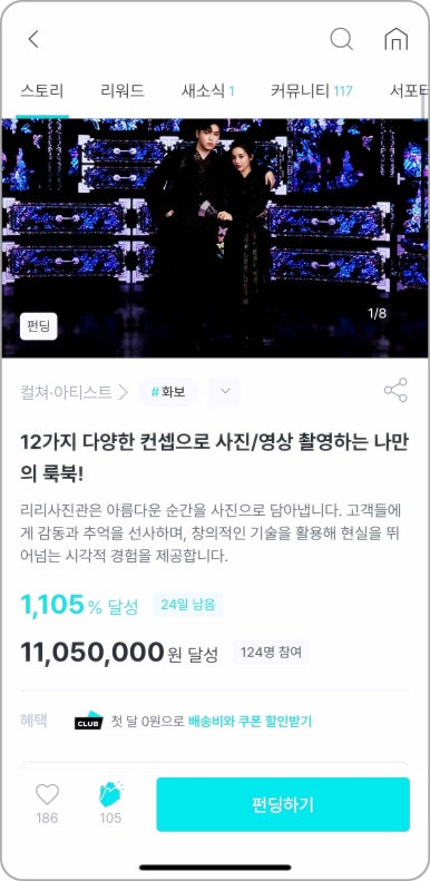 리리사진관 이미지