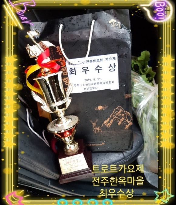 윤*덕 이미지