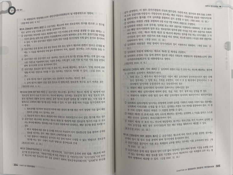 에듀에프엠 이미지