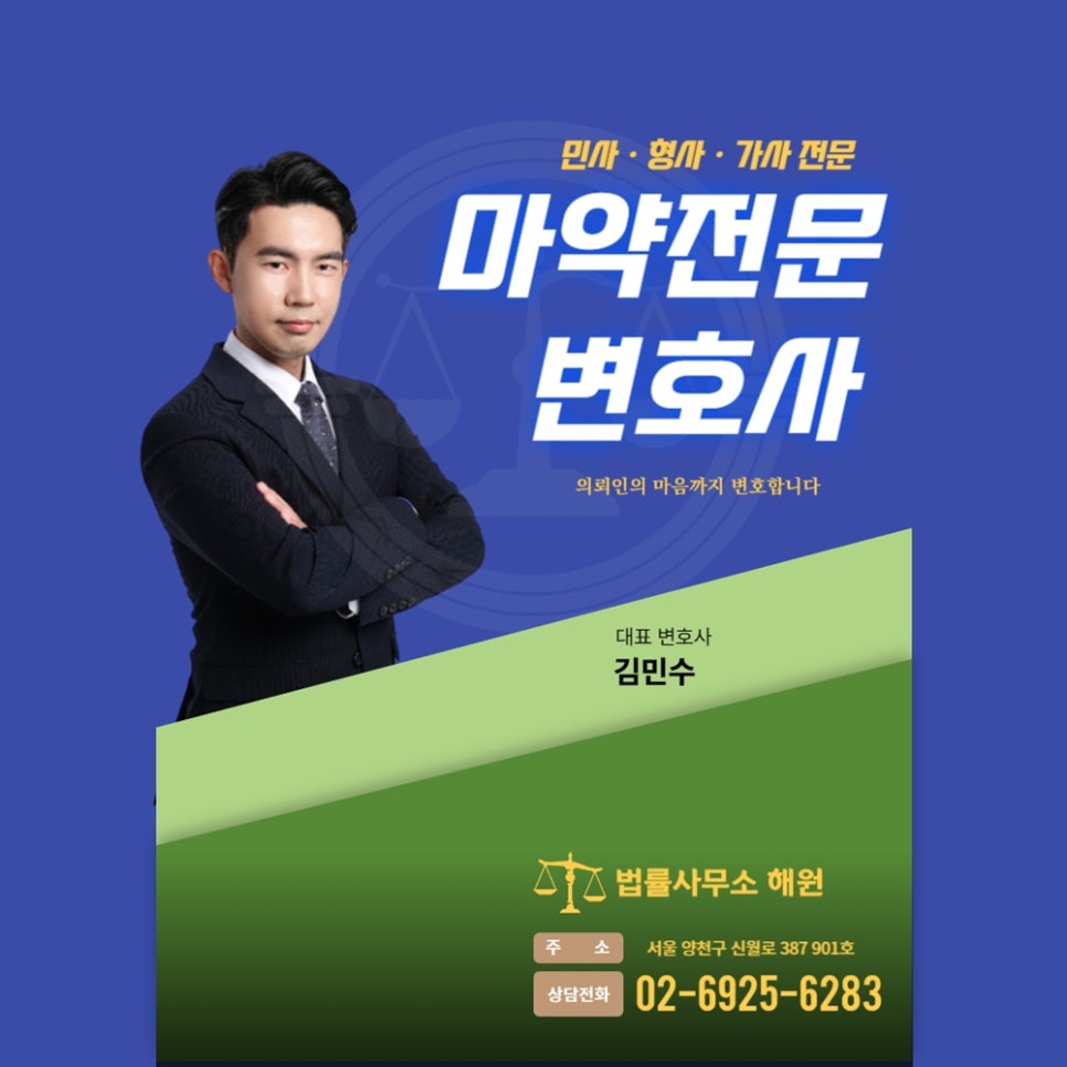 법률사무소조인 이미지