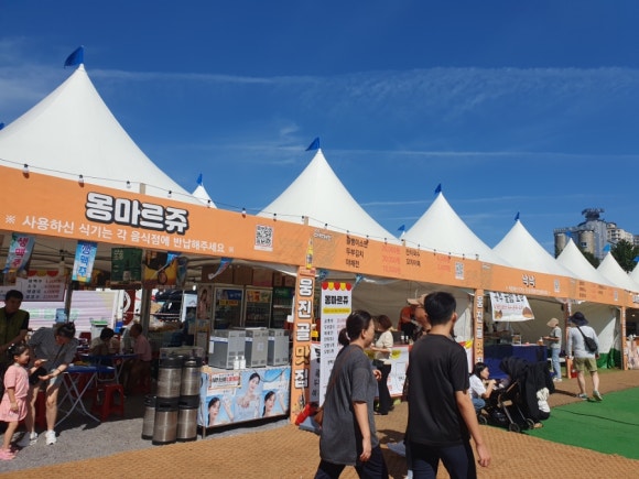 몽마르쥬 이미지