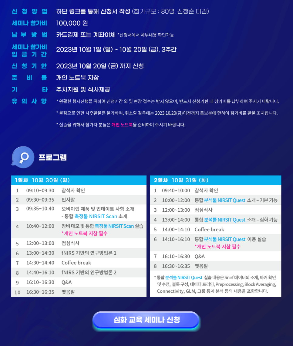 오비이 이미지
