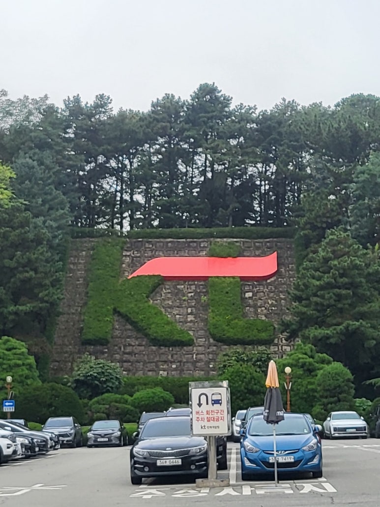 대전인재개발원카페 이미지