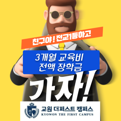 최*결 이미지
