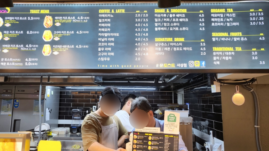 문토스트 부산서부버스터미널점 이미지