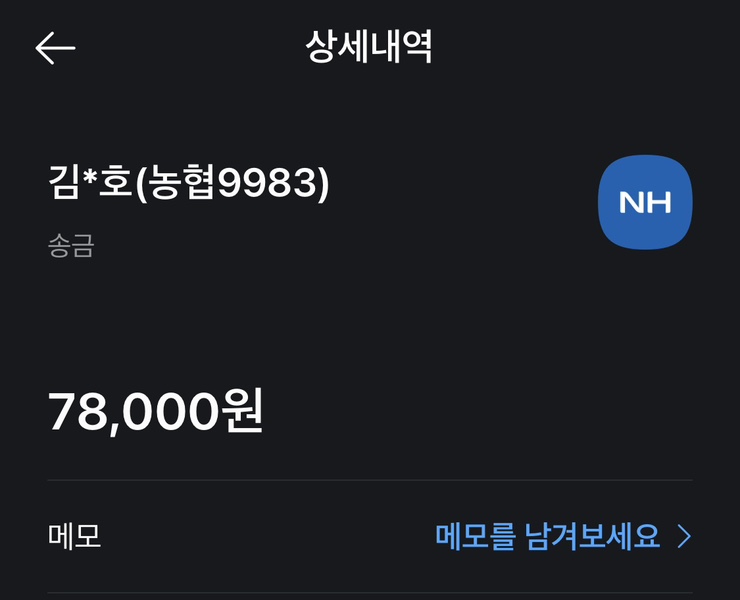 202타이아로마 이미지