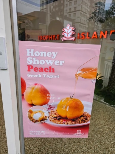 트로피티아일랜드천안두정점 이미지