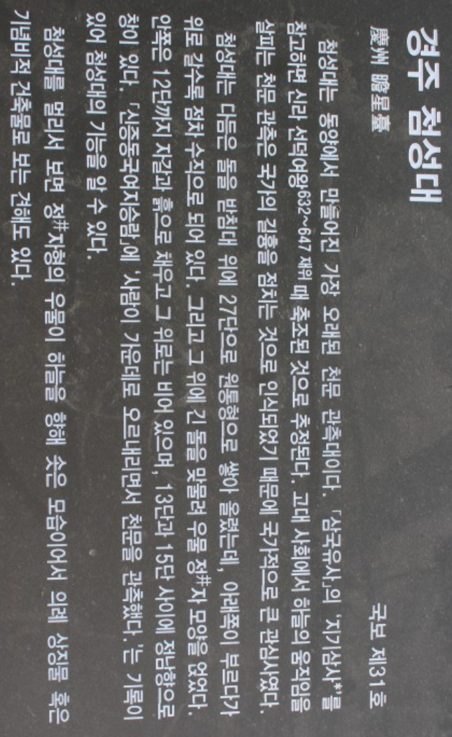 서라벌떡집 이미지