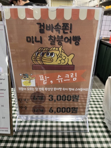 도복희상회 이미지