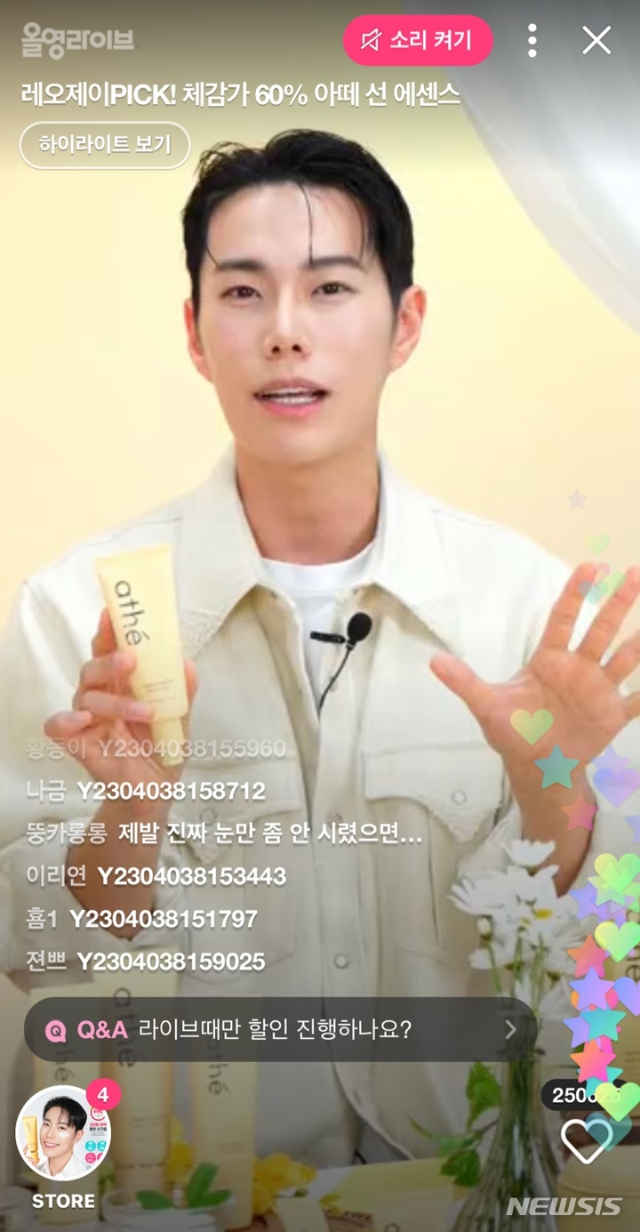 올리브라이브 이미지