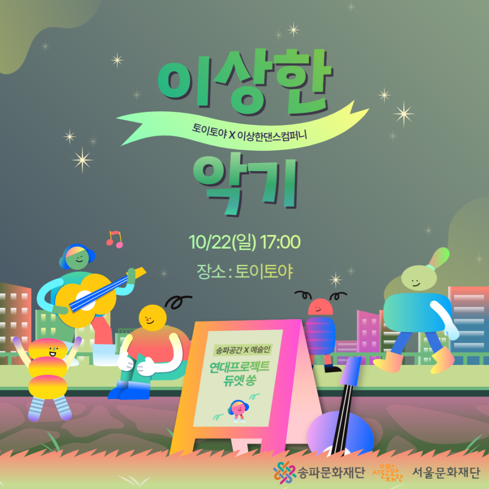 토야공방 이미지