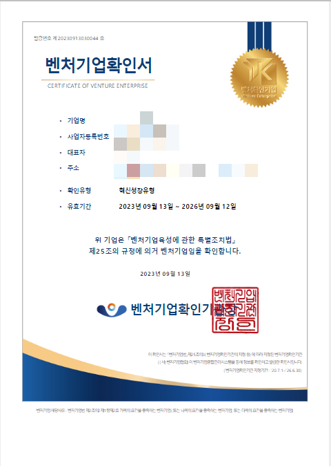 세움행정사사무소 이미지