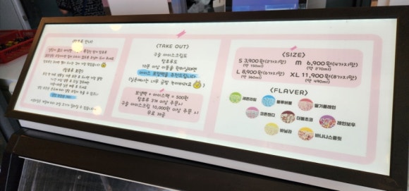 방가탕후루 이미지
